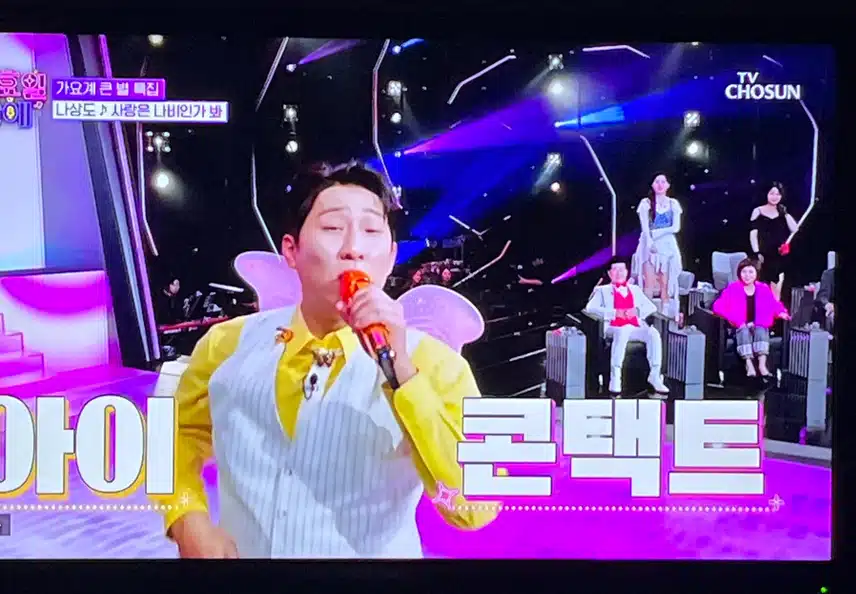 날개마니아 나상도님의 사랑은 나비인가봐