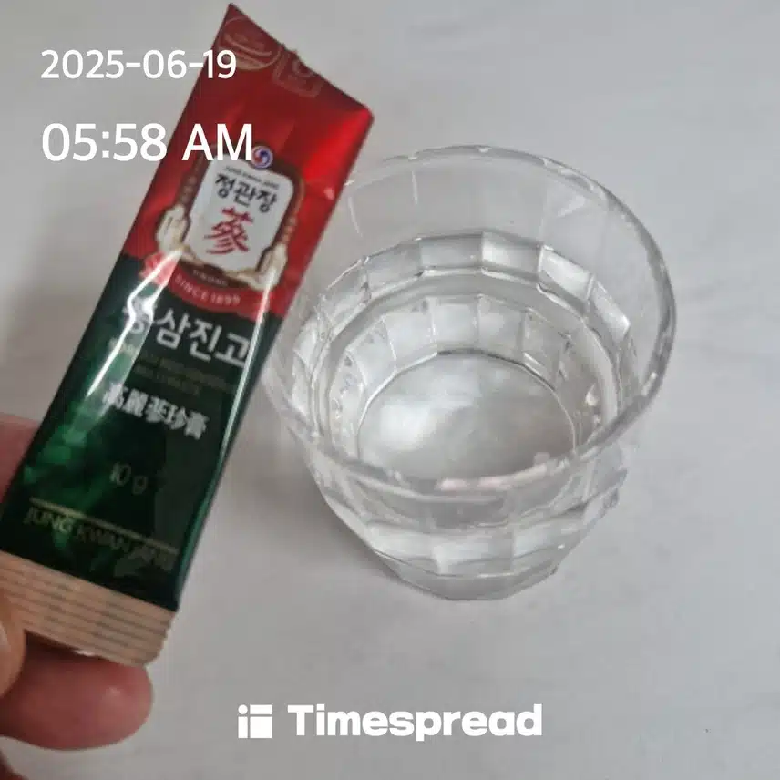 물한잔...