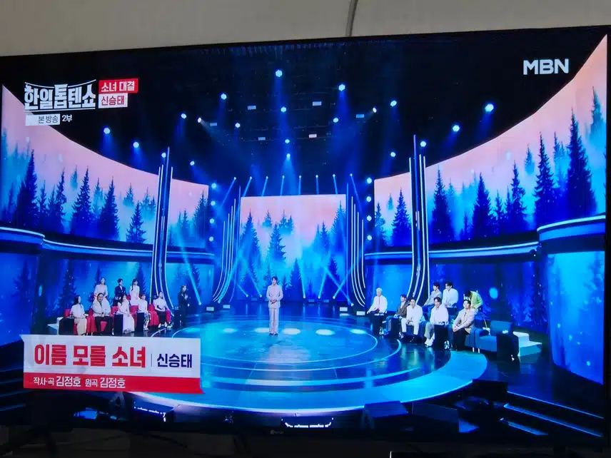 장난기많으신 신승태님 무대에선 한없이 진지해요