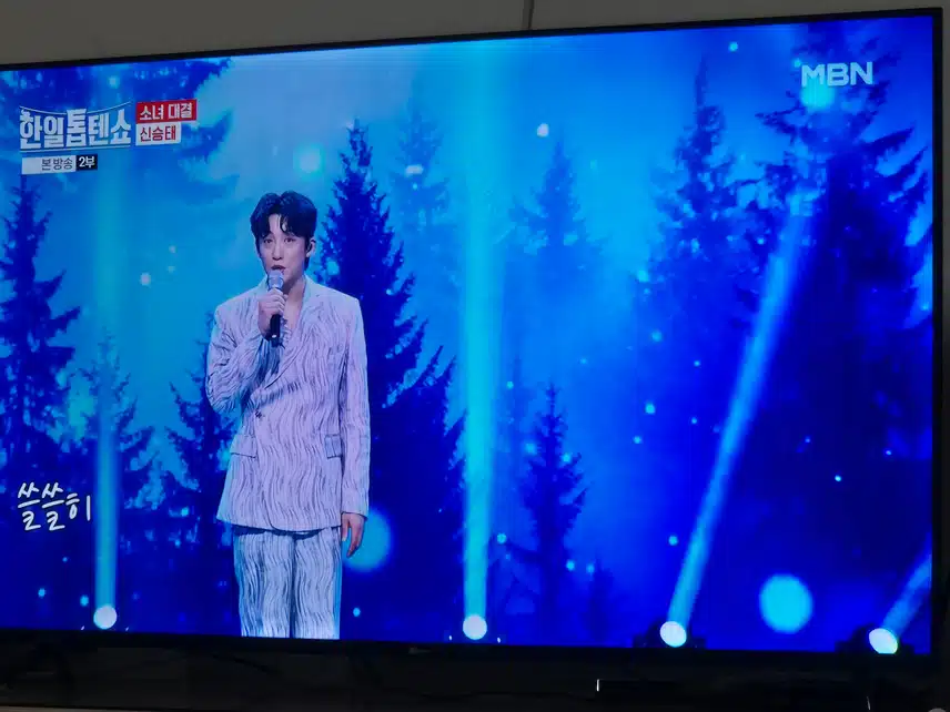 장난기많으신 신승태님 무대에선 한없이 진지해요