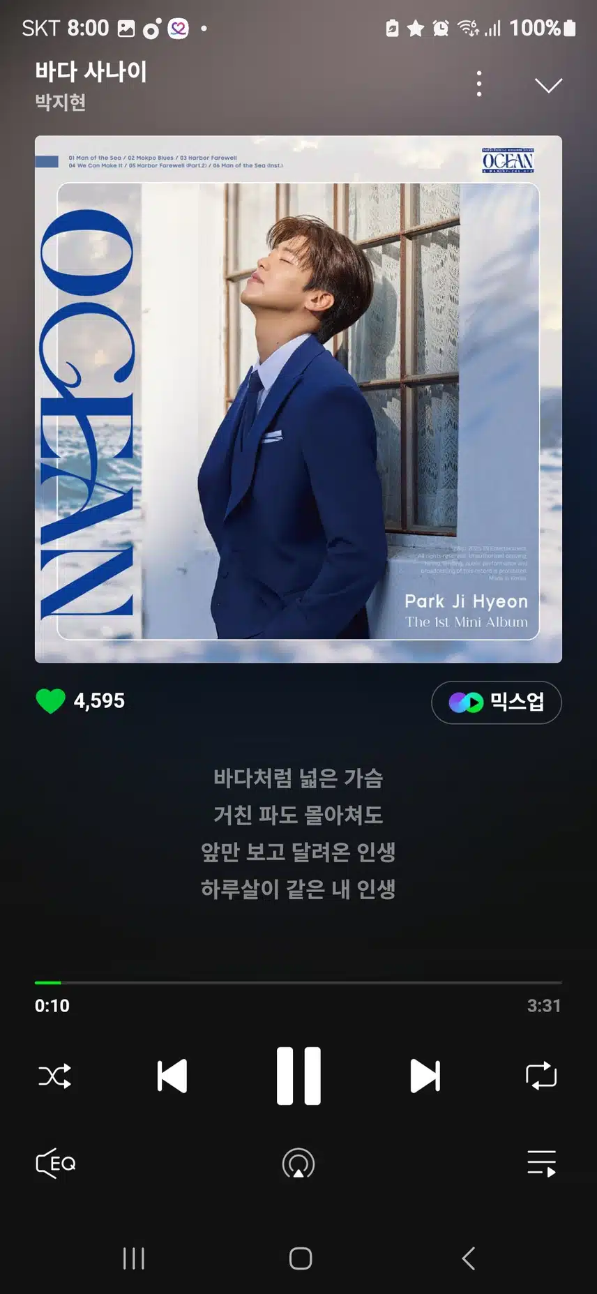 박지현 가수님을 응원합니다
