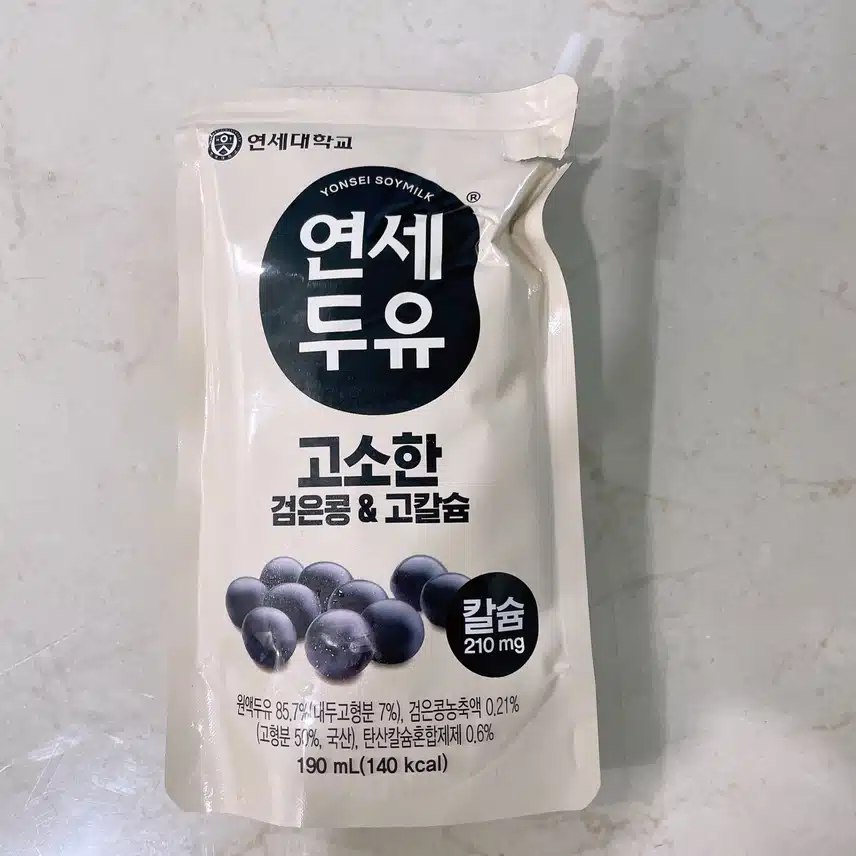 아침