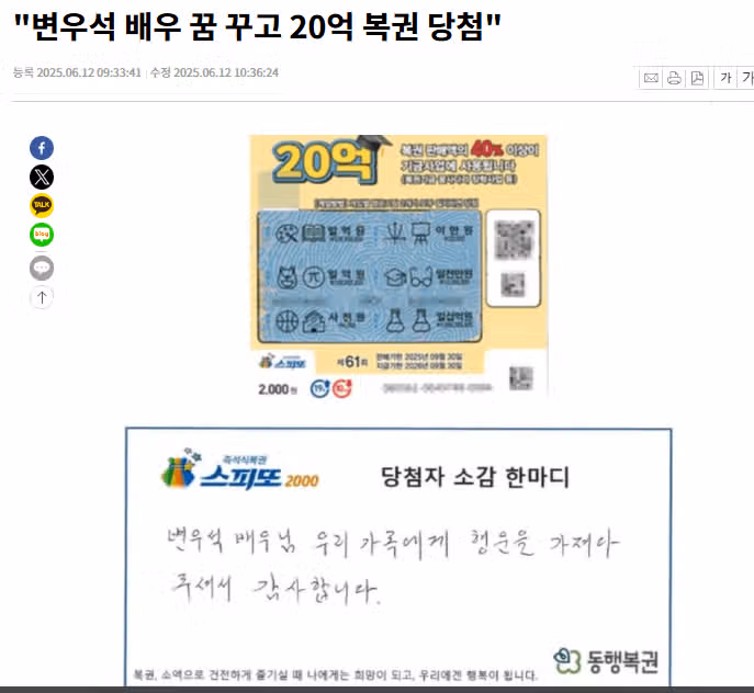 저도 변우석 배우님 꿈에서 뵙고 싶네요
