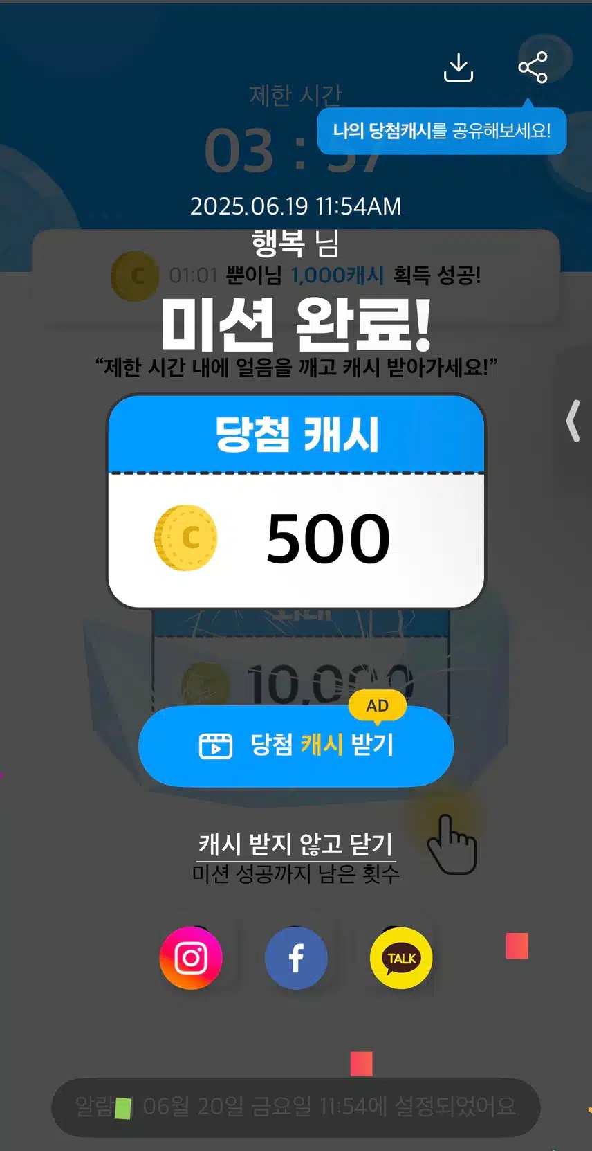 알람