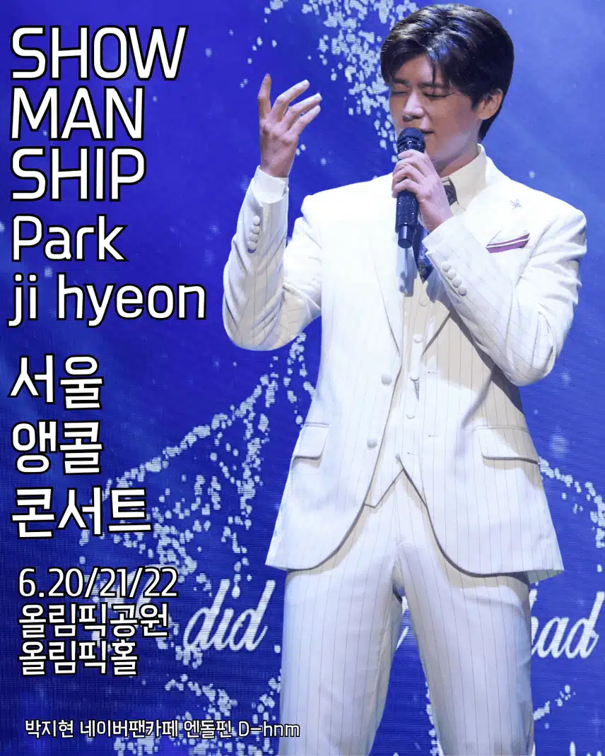 지현님께 드립니다
