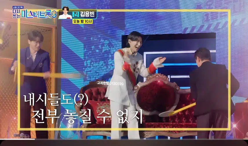  [선공개 영상] #김용빈 . 진이시여 왕좌를 지켜내소서