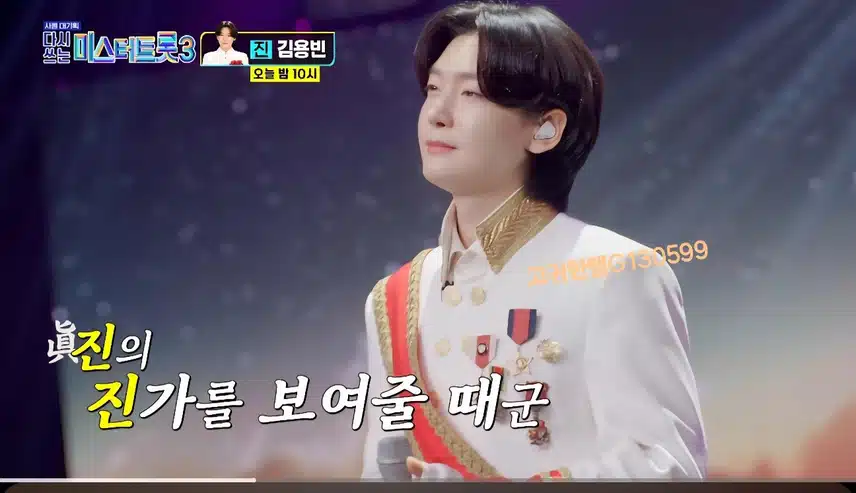 [선공개 영상] #김용빈 . 진이시여 왕좌를 지켜내소서
