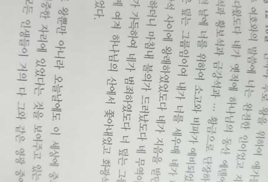 책읽기