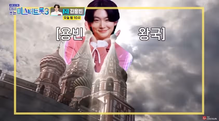 [선공개 영상] 진이시여 왕좌를 지켜내소서 