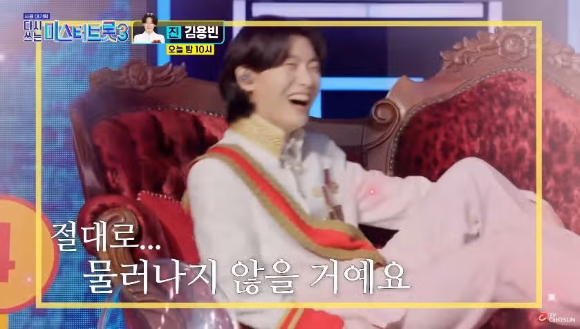 [선공개 영상] 진이시여 왕좌를 지켜내소서 