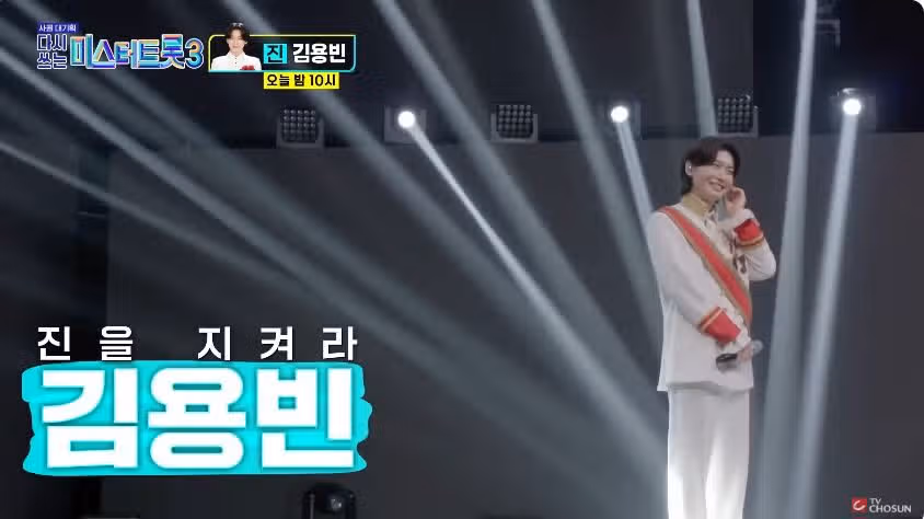 [선공개 영상] 진이시여 왕좌를 지켜내소서 