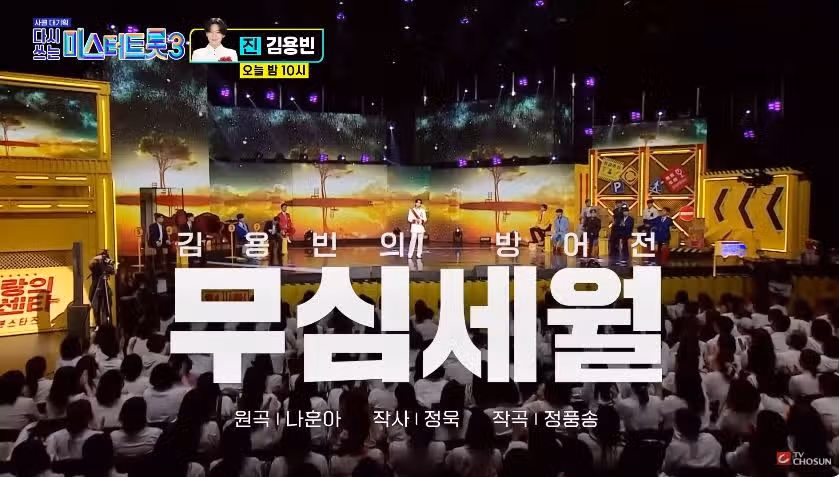 [선공개 영상] 진이시여 왕좌를 지켜내소서 