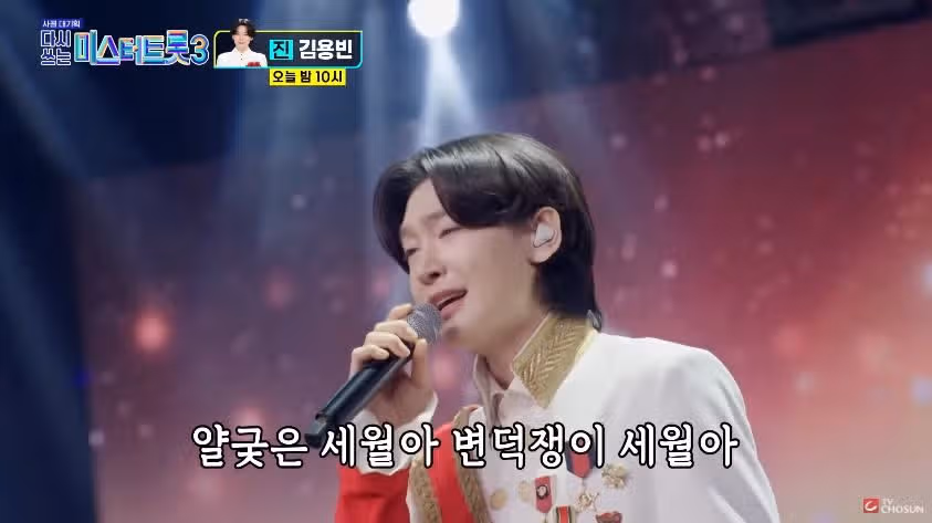 [선공개 영상] 진이시여 왕좌를 지켜내소서 
