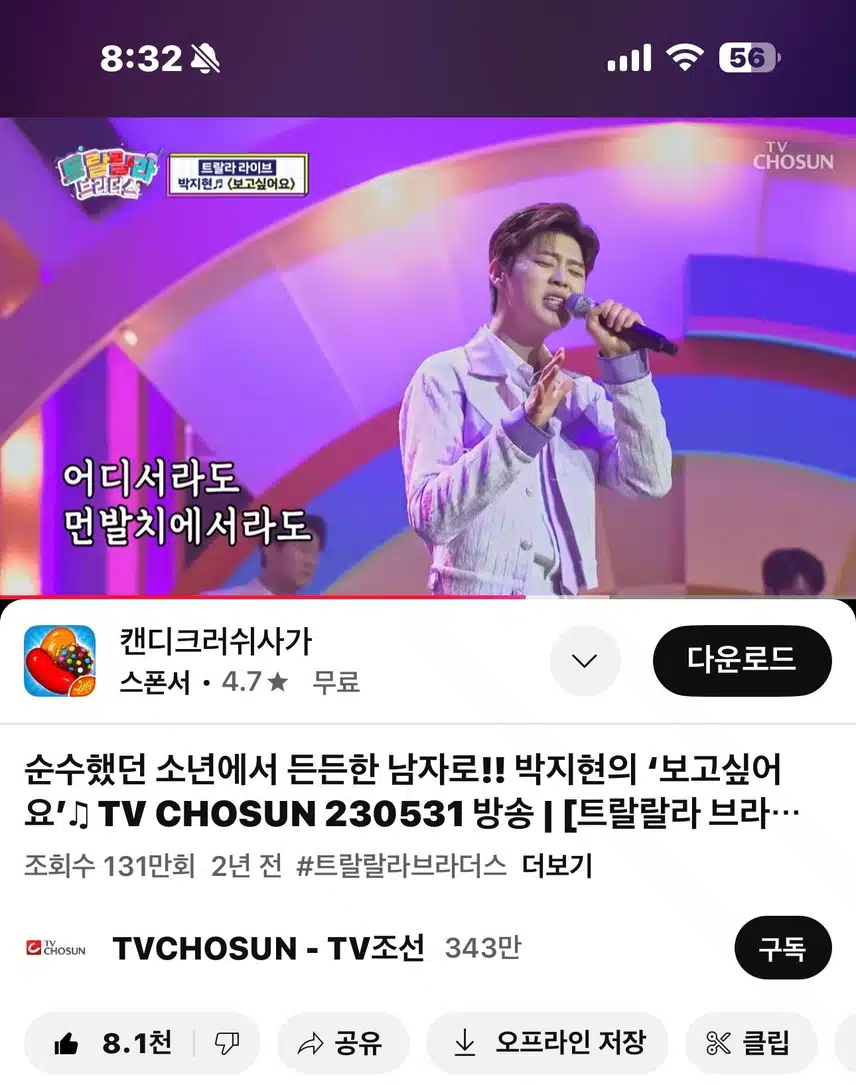 진짜~ 진짜~ 보고싶어요!! 