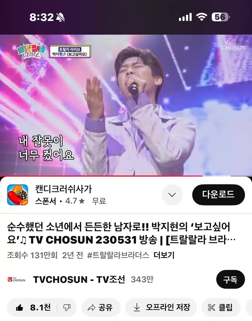 진짜~ 진짜~ 보고싶어요!! 