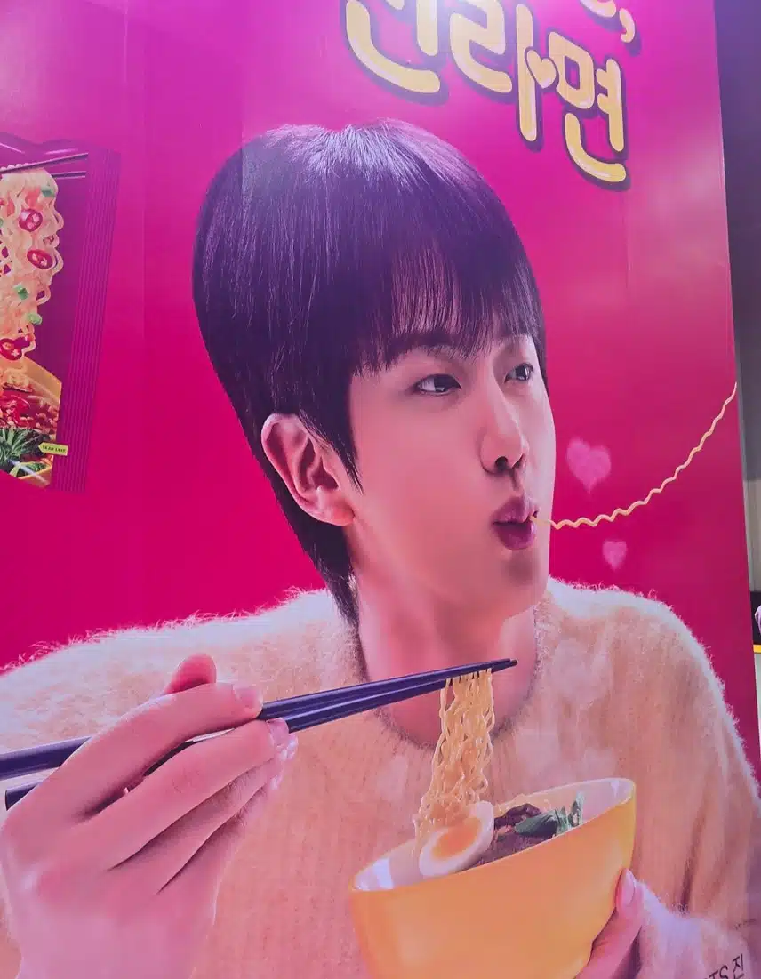 오뚜기가 진의 서포트를 제대로 해주고 있네요