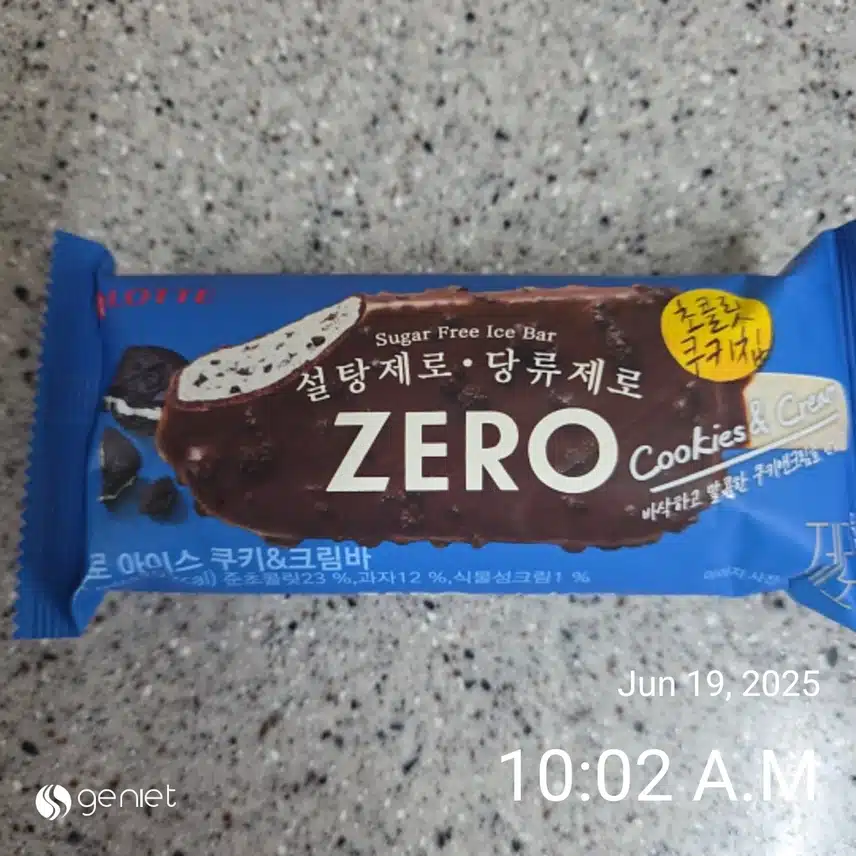 아침은 급하게 챙김