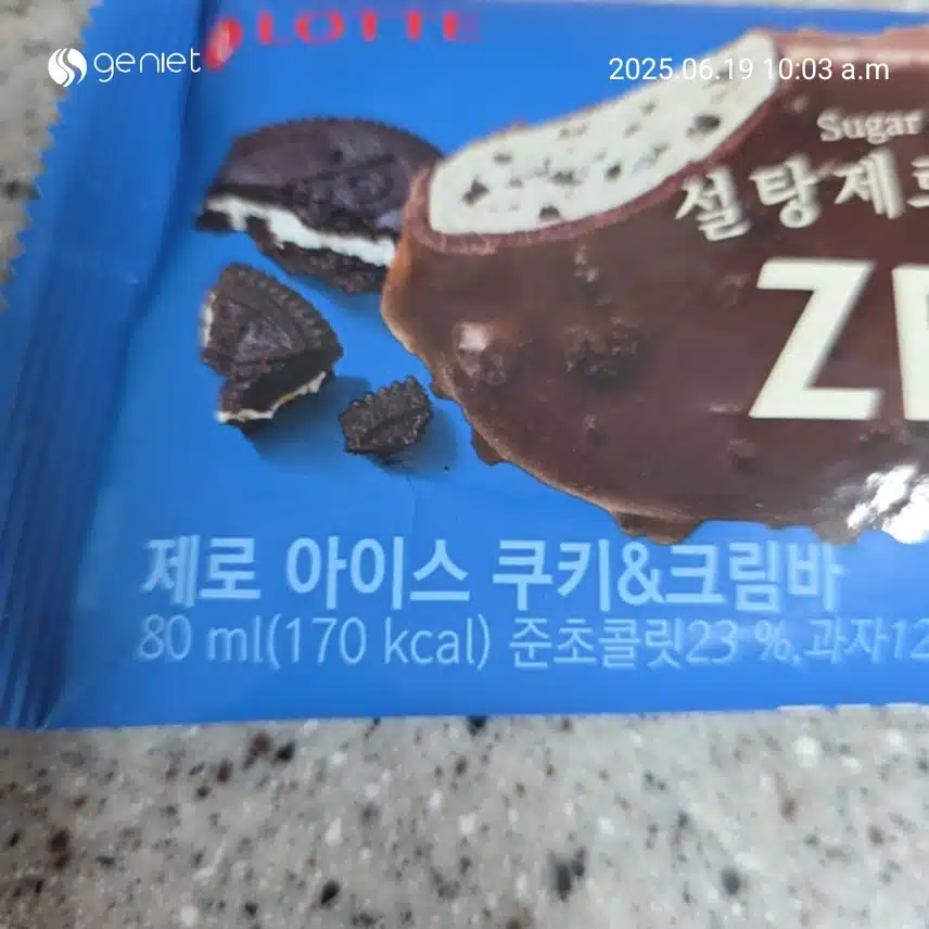 아침은 급하게 챙김