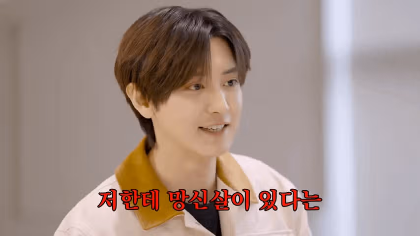 소소하게 이슈였던 찬열 사주와 관상 속 망신살