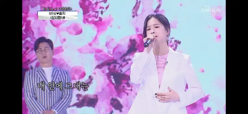 Solji, yang muncul di Love Call Center beberapa tahun lalu