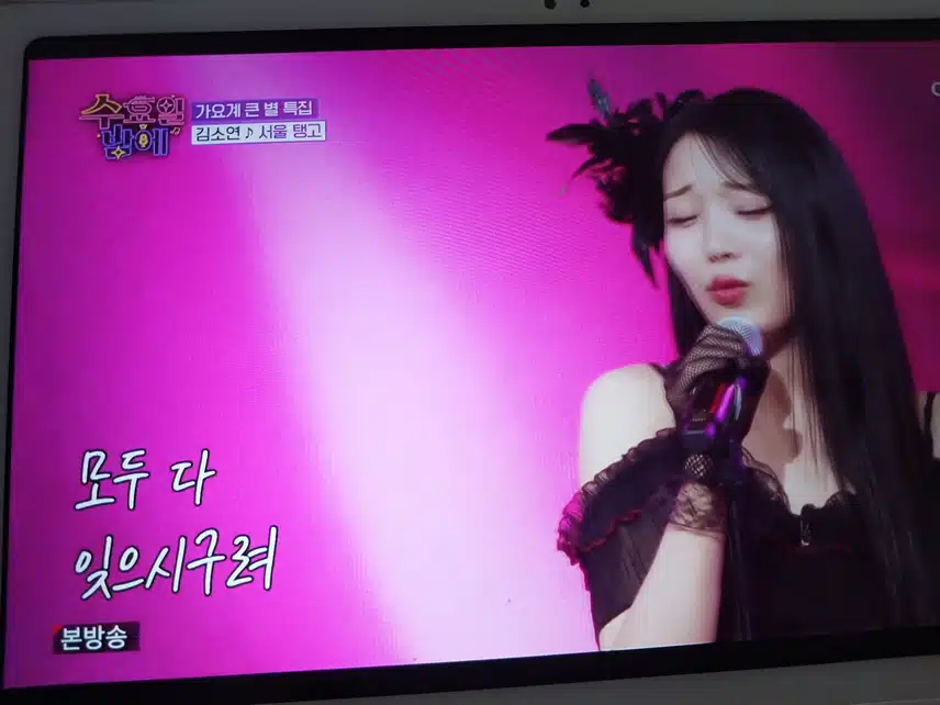 김소연 서울탱고 무대
