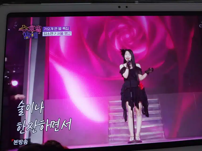 김소연 서울탱고 무대