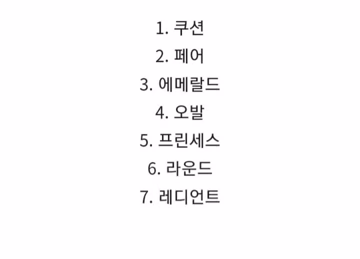 생각보다 다양한 다이아몬드 반지 취향