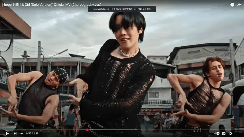 흑발 제이홉님 킬링잇걸 솔로버전 뮤비 봤어요.