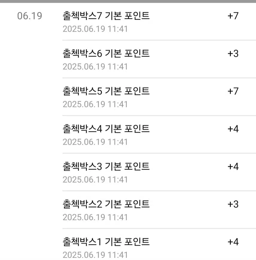 오전 건강한 산책길 🏃