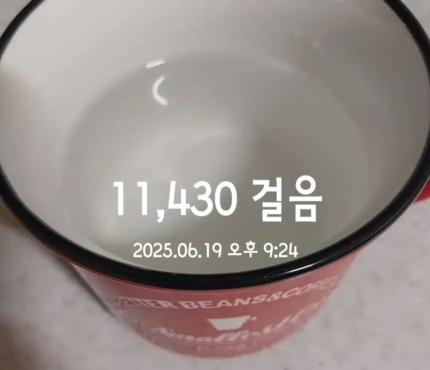수분보충 