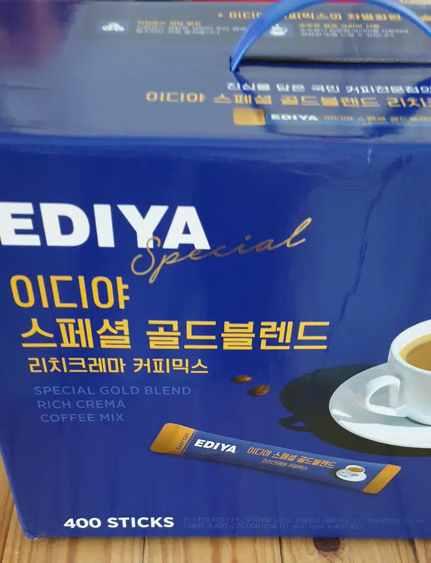 커피믹스 맛있어요 