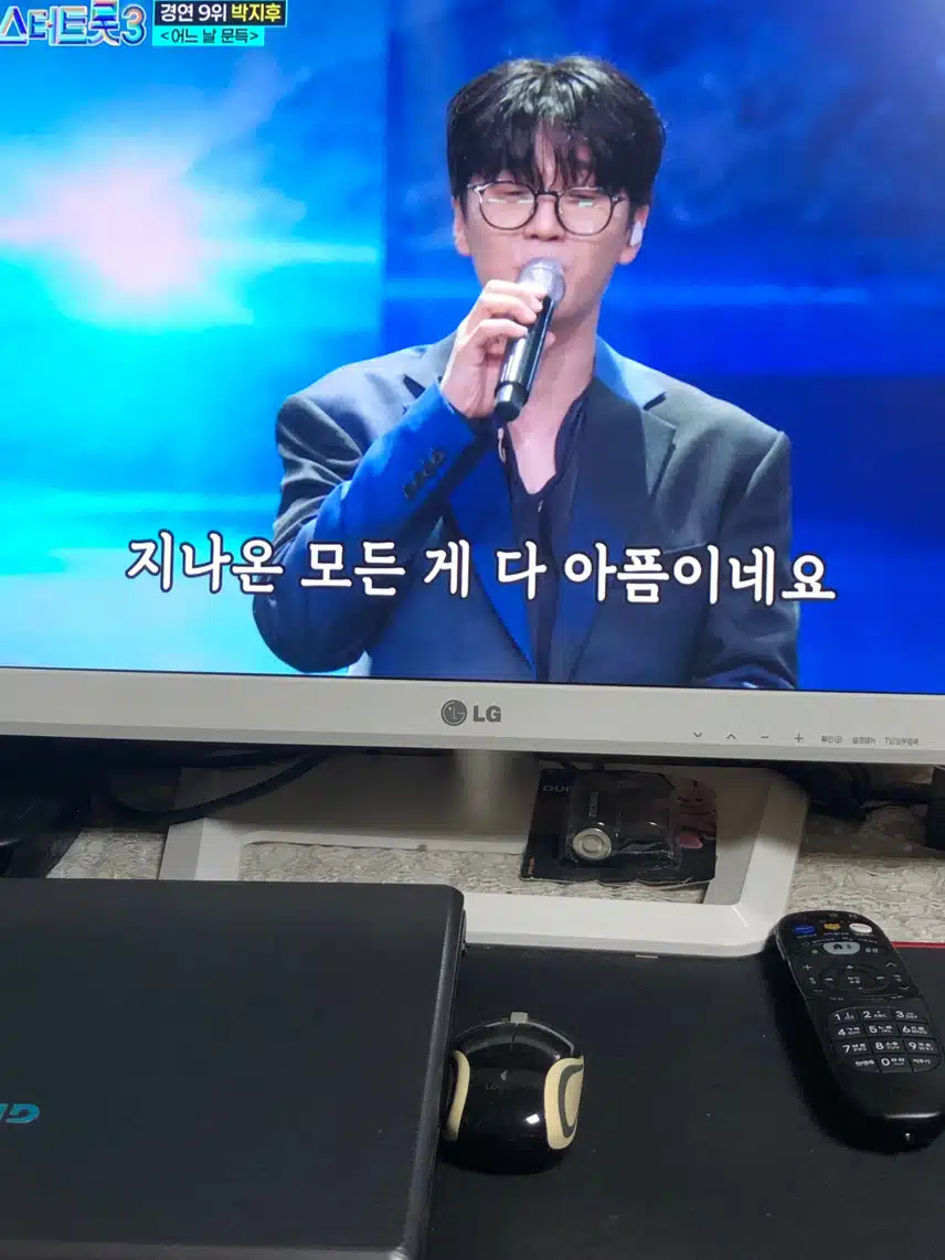 박지후님의 어느날 문득