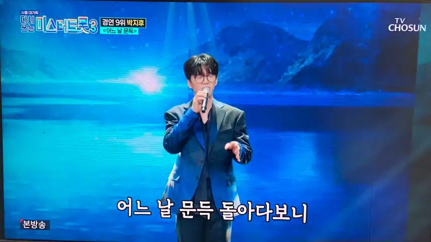 힐링보이스 박지후님의 어느날문득