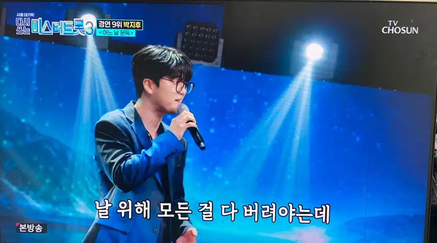 힐링보이스 박지후님의 어느날문득