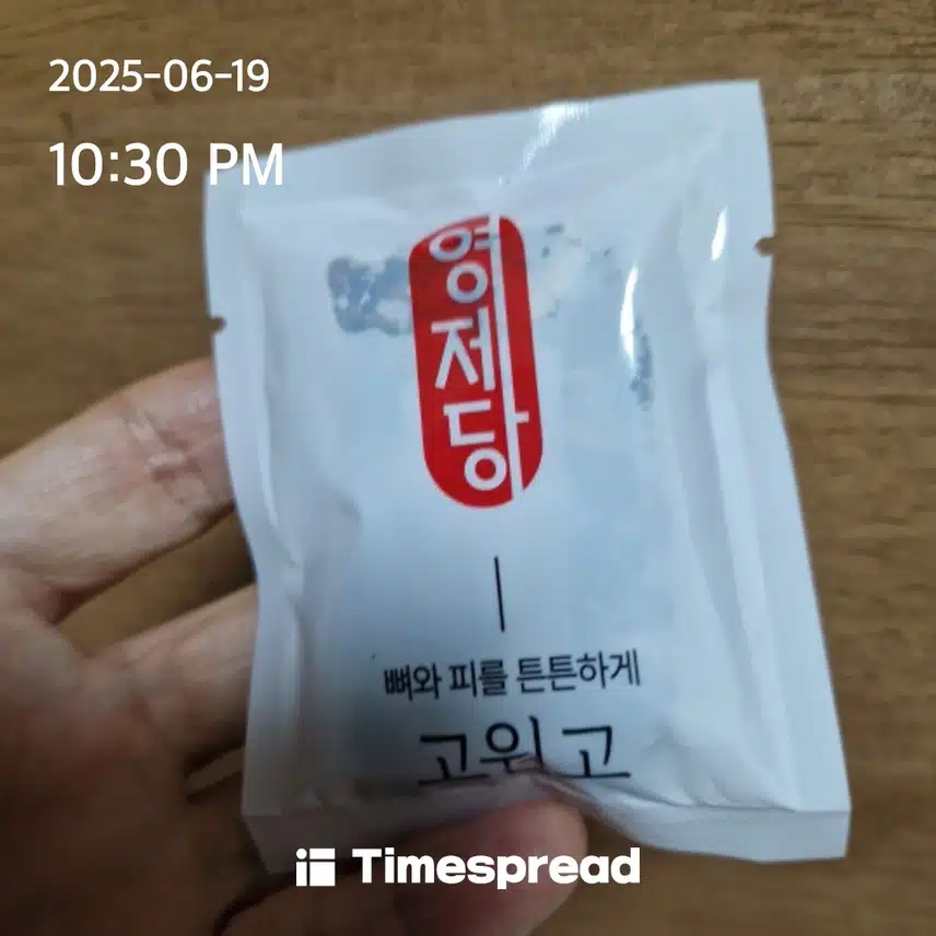 오늘의 챌린지 