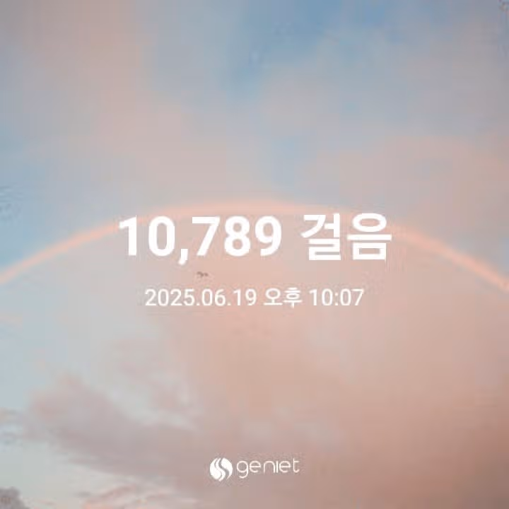 만보 걷기