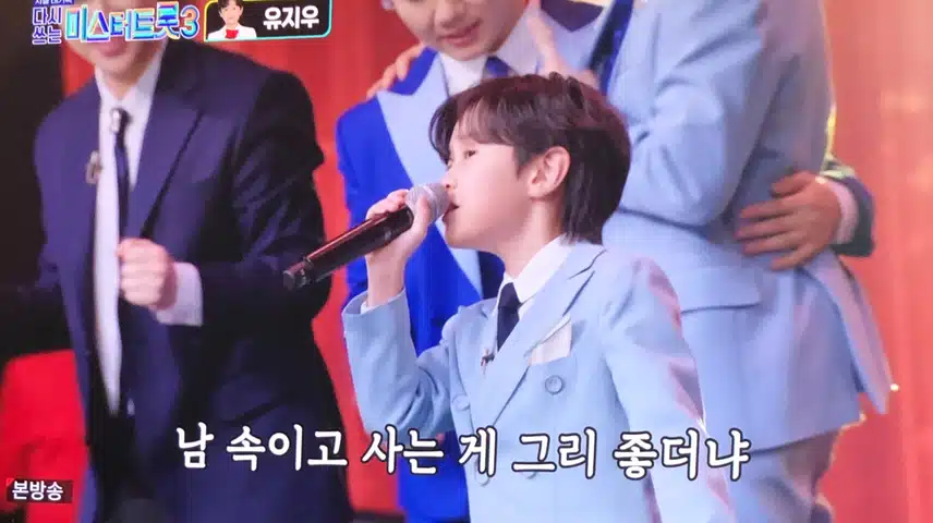 지우가 부르는 못난놈