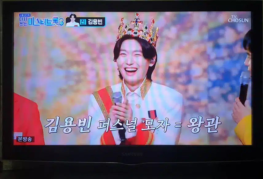 김용빈님 진의자리 지키셨어요