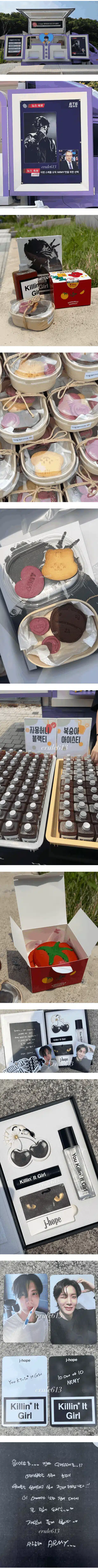 엠카 사전녹화 때 제이홉이 팬들을 위해 준비한 역조공 선물