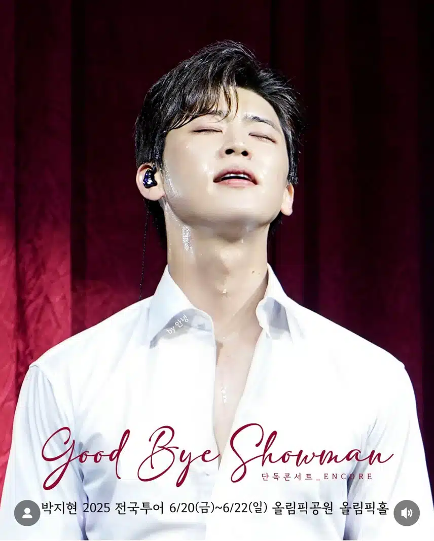 지현님께 투표완료!! 