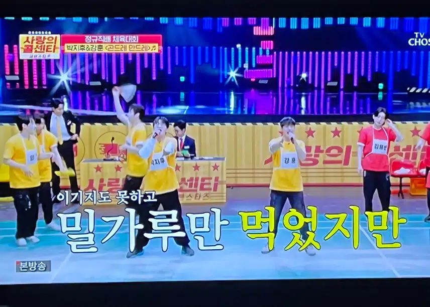 박지훈과 강훈의 곤드레만드레 쪼아~