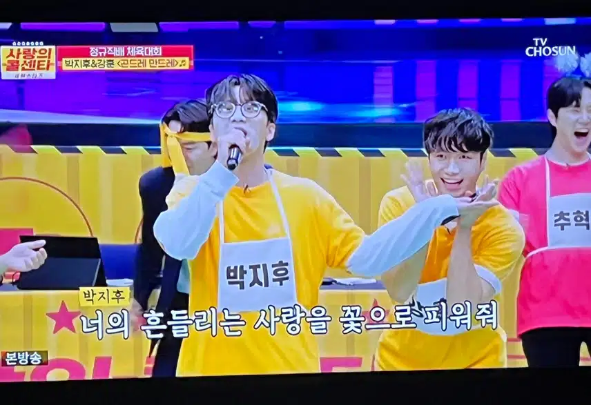 박지훈과 강훈의 곤드레만드레 쪼아~