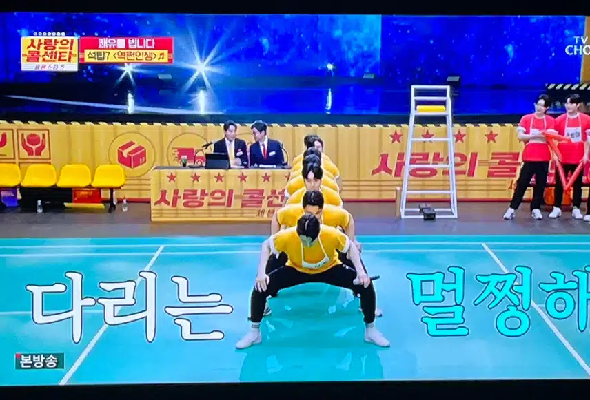 석탑7의 역쩐인생 재밌는 퍼포먼스였어요