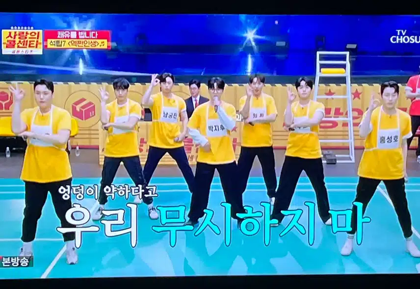 석탑7의 역쩐인생 재밌는 퍼포먼스였어요