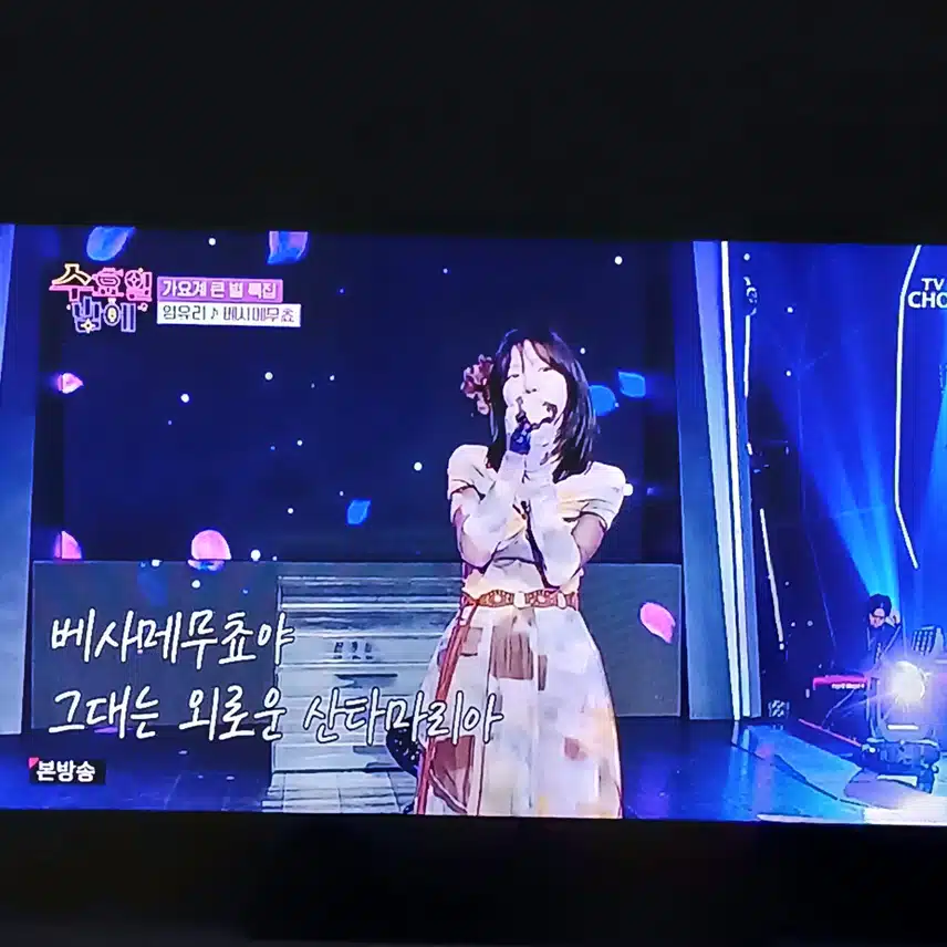 염유리님의 전공을 살린 베사메무쵸 였어요