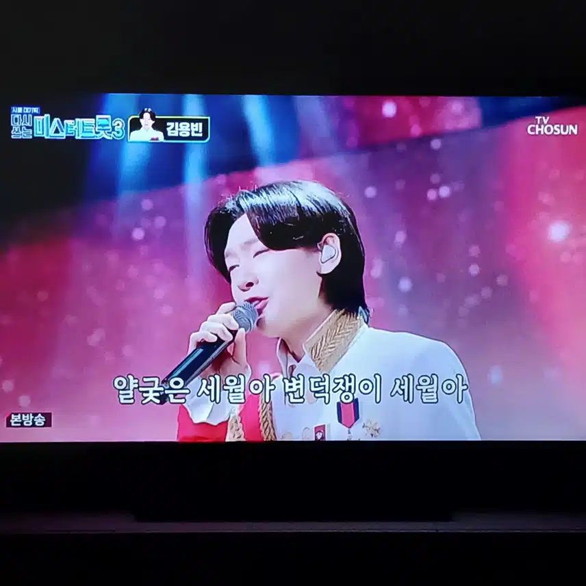 김용빈님 역시 1등은 1등인가 봐요 