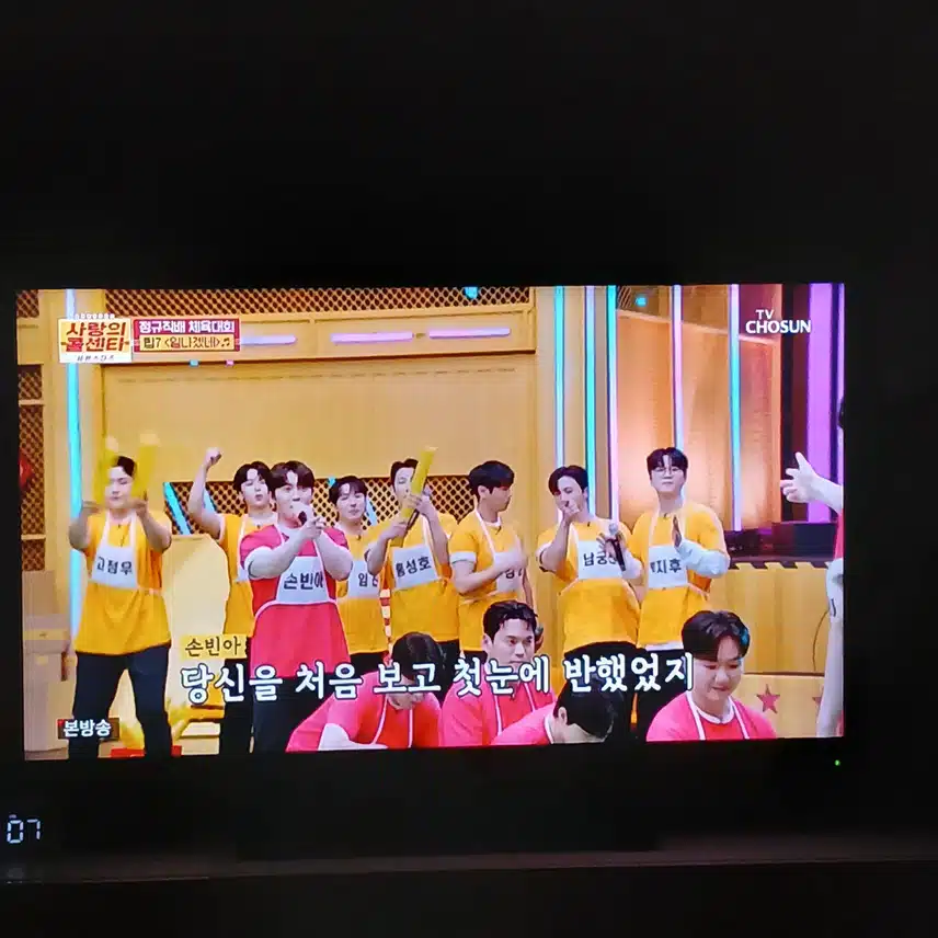 탑세븐이 부릅니다 일나겠네 ~ 신나네요