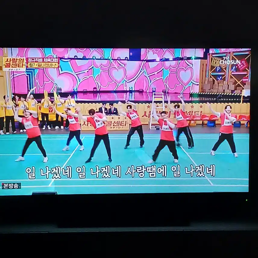 탑세븐이 부릅니다 일나겠네 ~ 신나네요