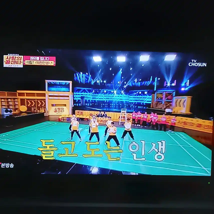 석탑7 팀 콜센터에서 다시 봐서 반가워요