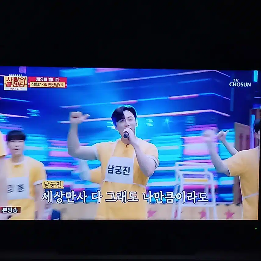 석탑7 팀 콜센터에서 다시 봐서 반가워요